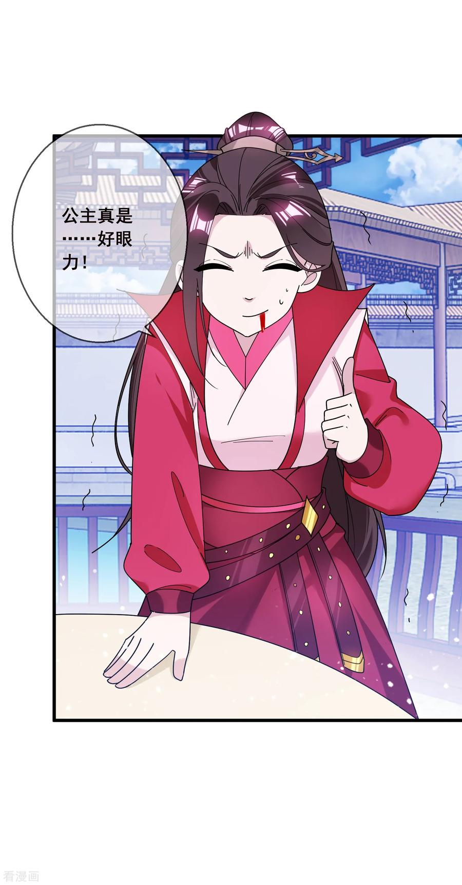 极品败家子103话 休妻！