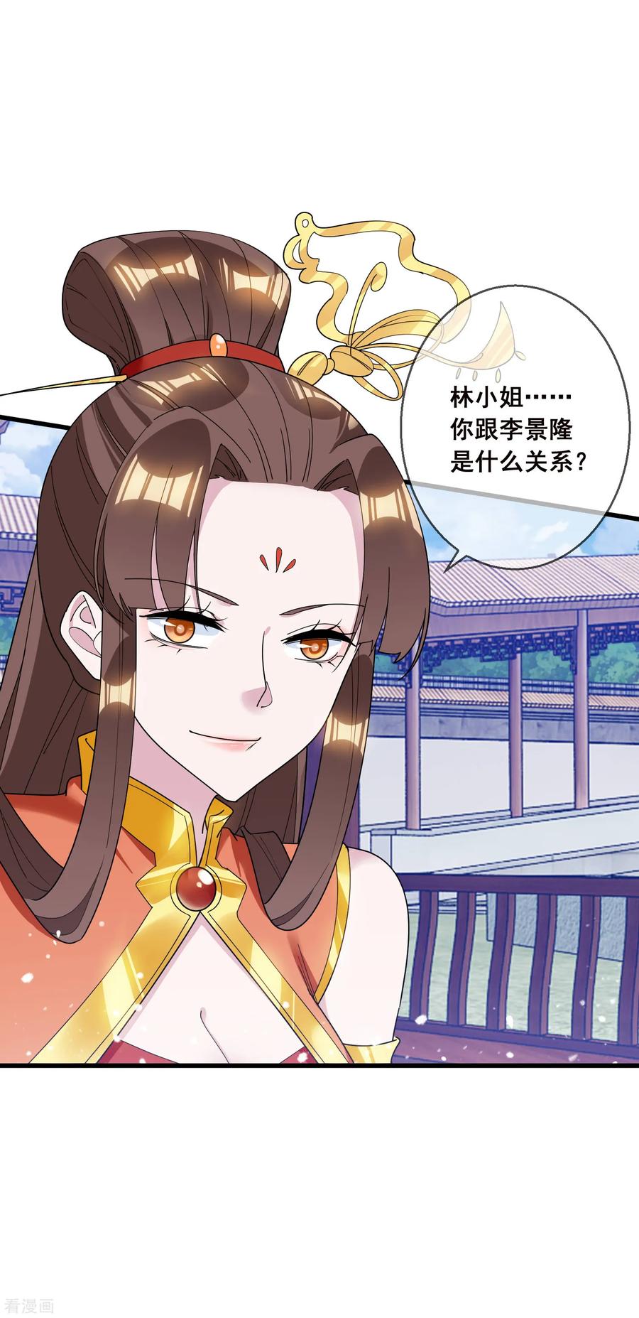 极品败家子103话 休妻！