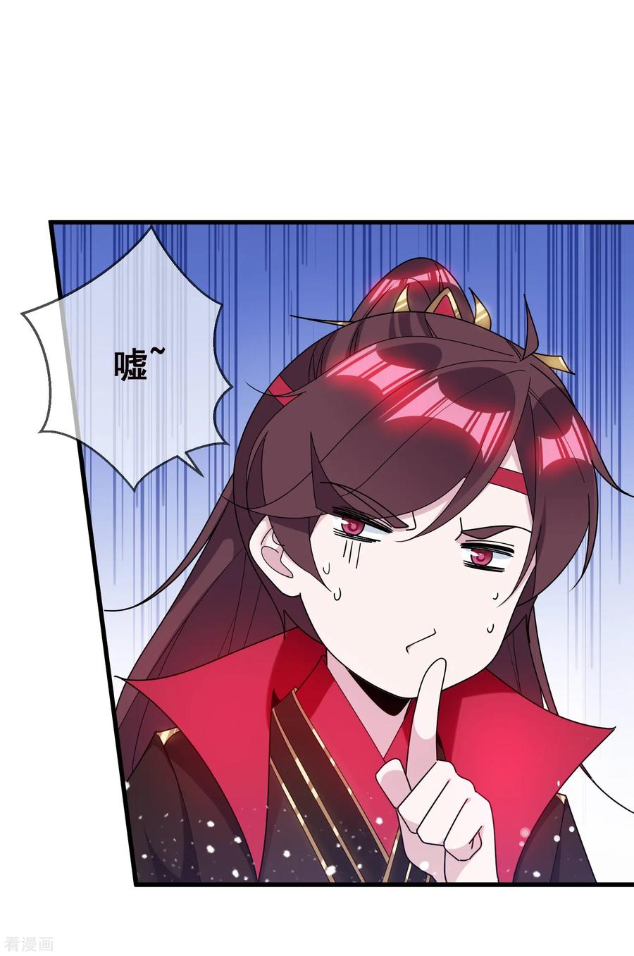 极品败家子103话 休妻！