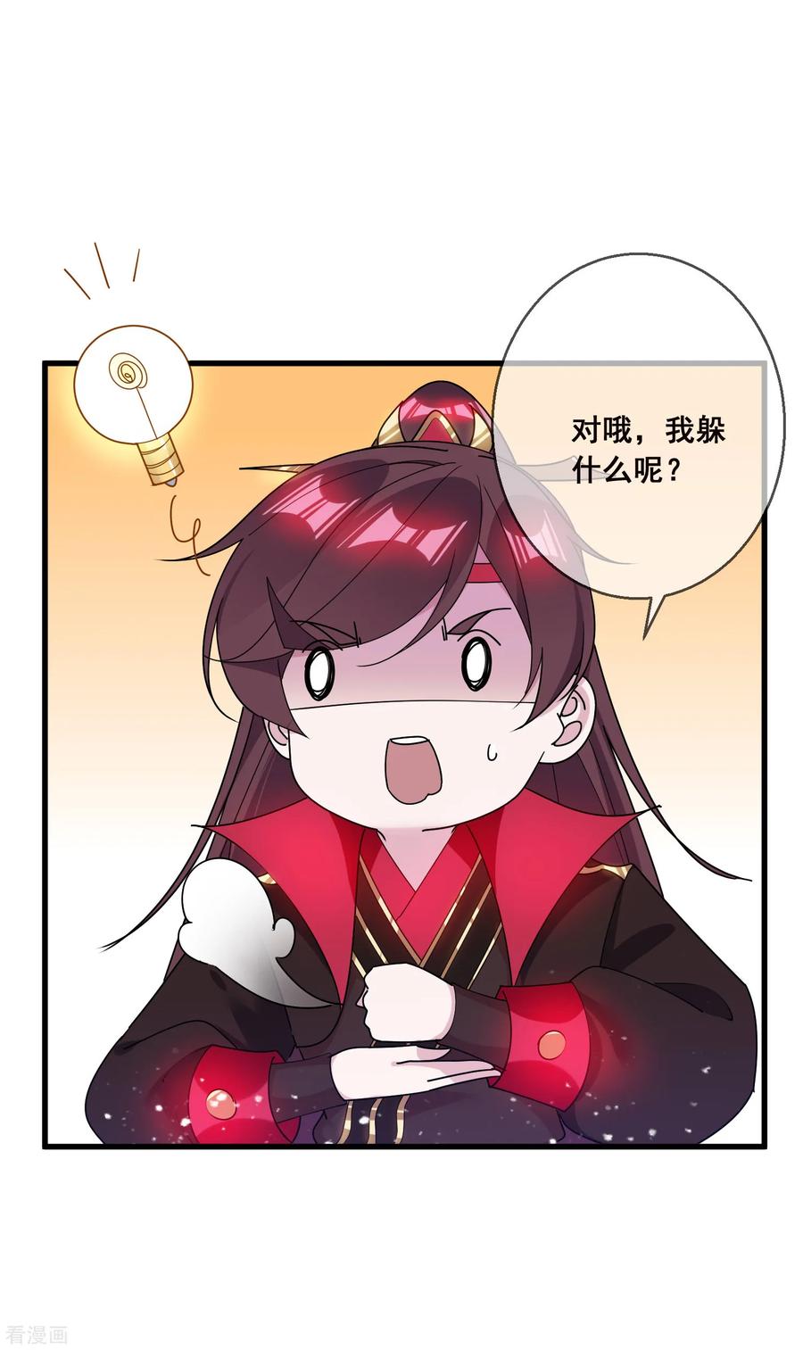 极品败家子103话 休妻！