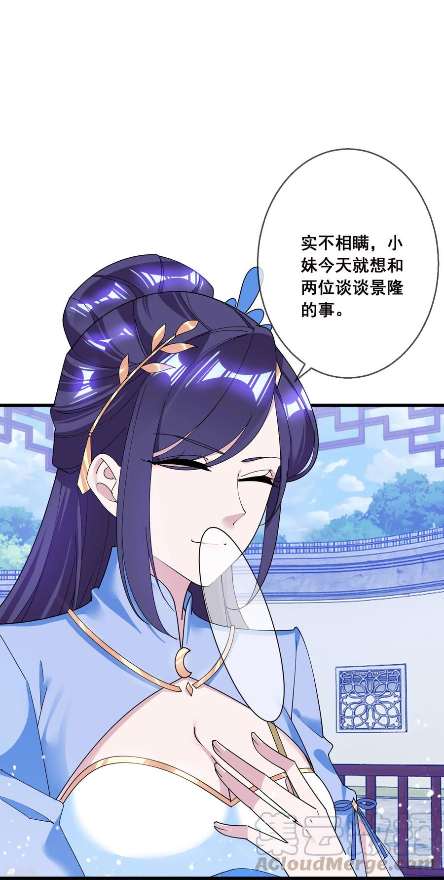 极品败家子103话 休妻！