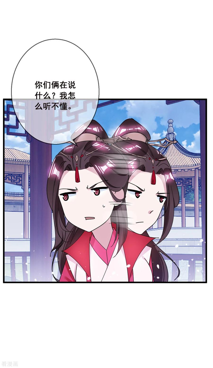 极品败家子103话 休妻！