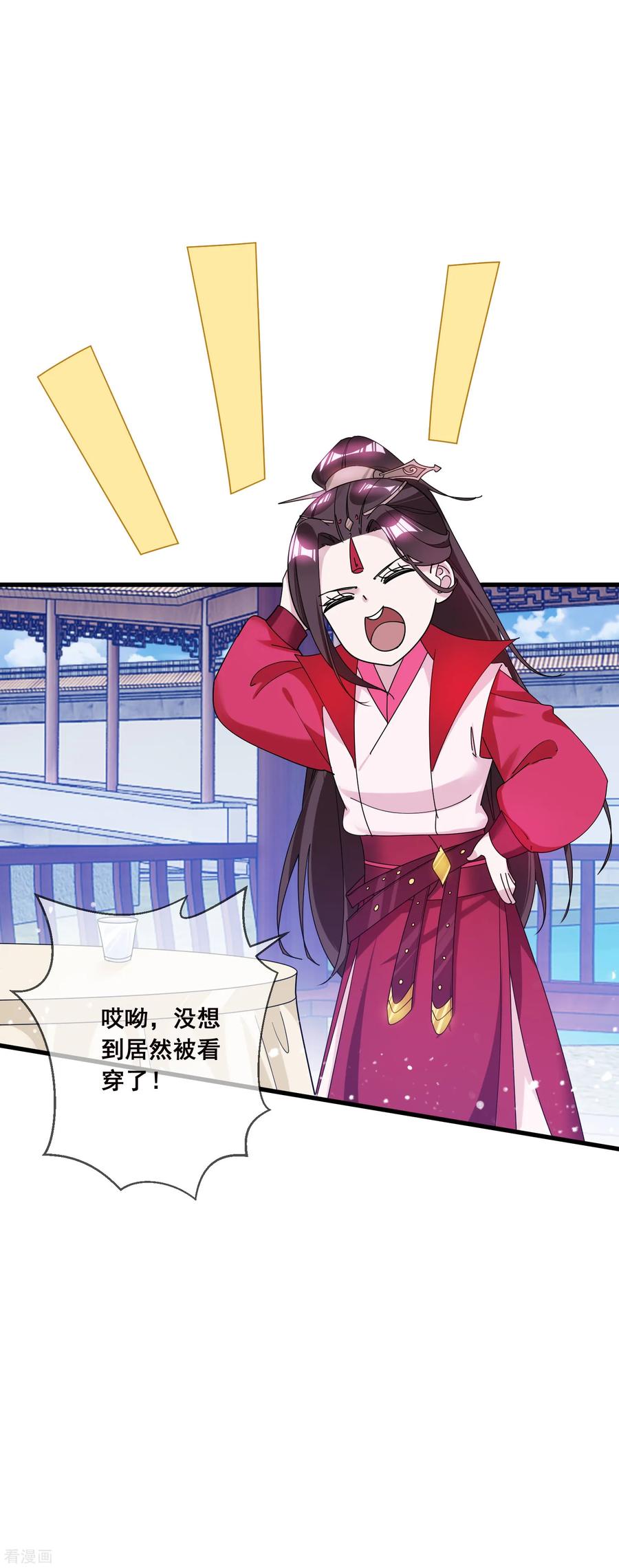 极品败家子103话 休妻！