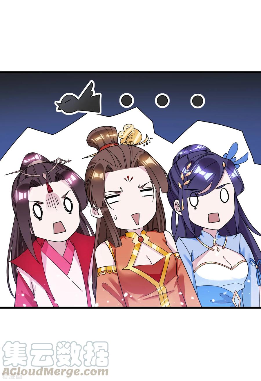 极品败家子104话 可以入股吗？