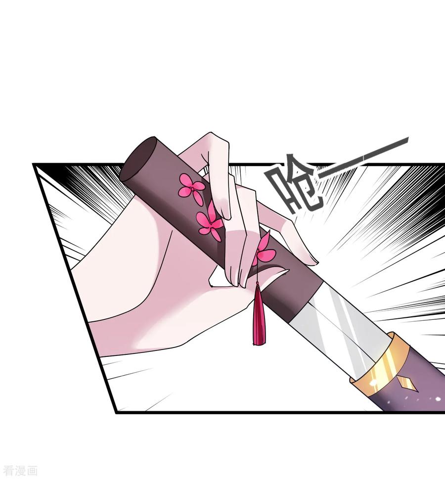 极品败家子104话 可以入股吗？