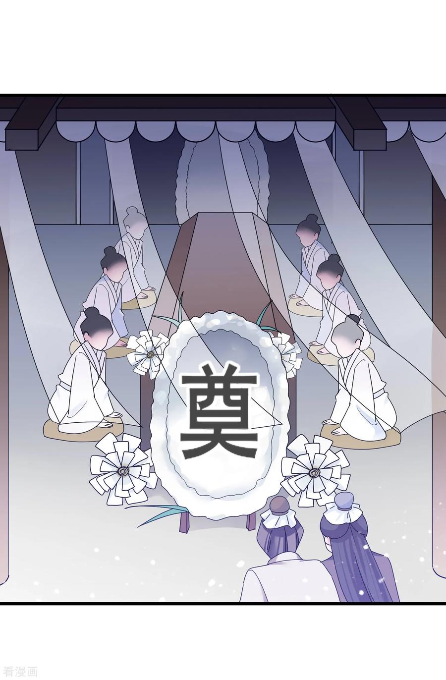 极品败家子104话 可以入股吗？