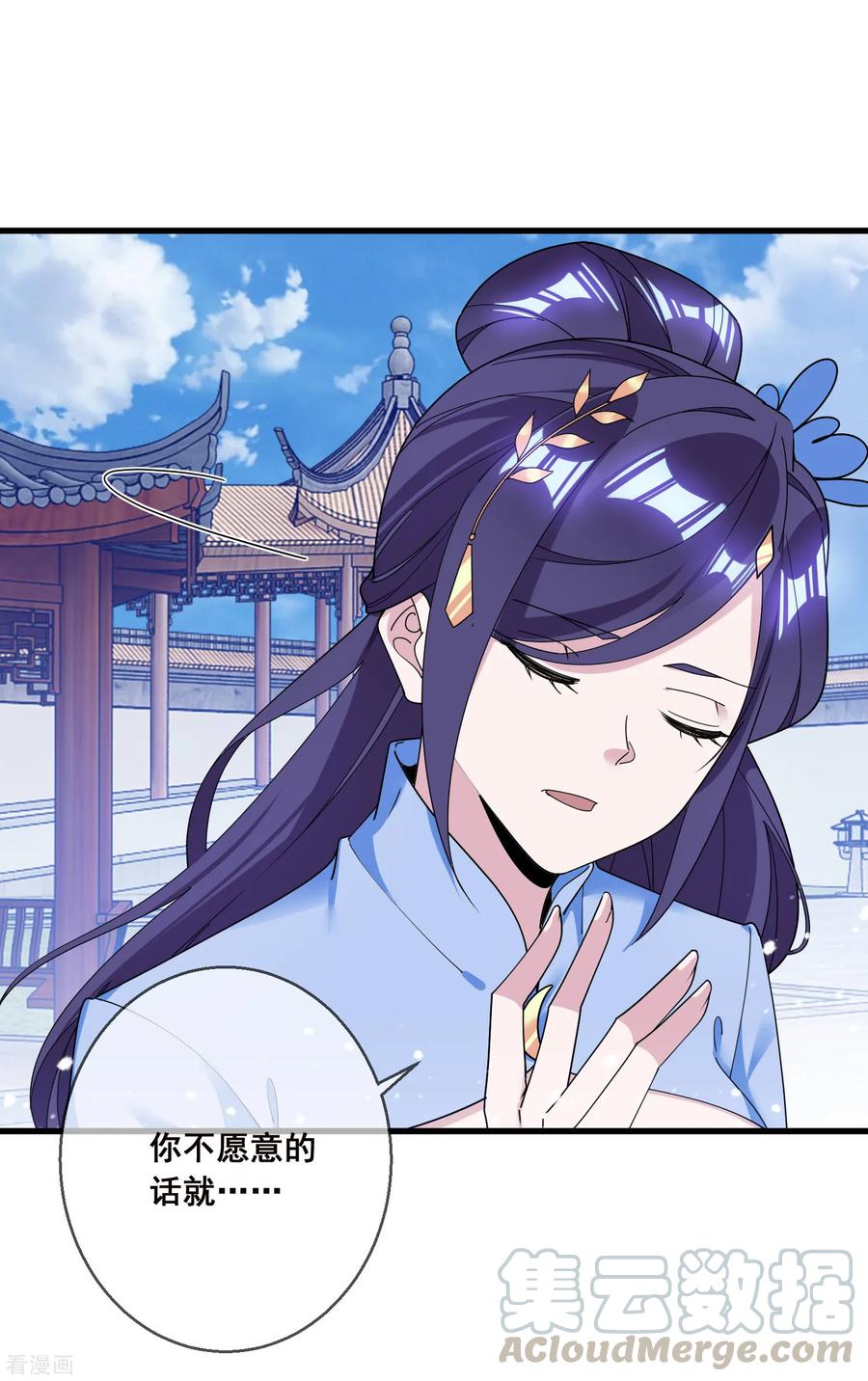 极品败家子104话 可以入股吗？