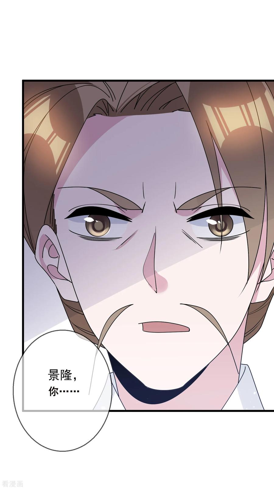 极品败家子105话 吟诗作画