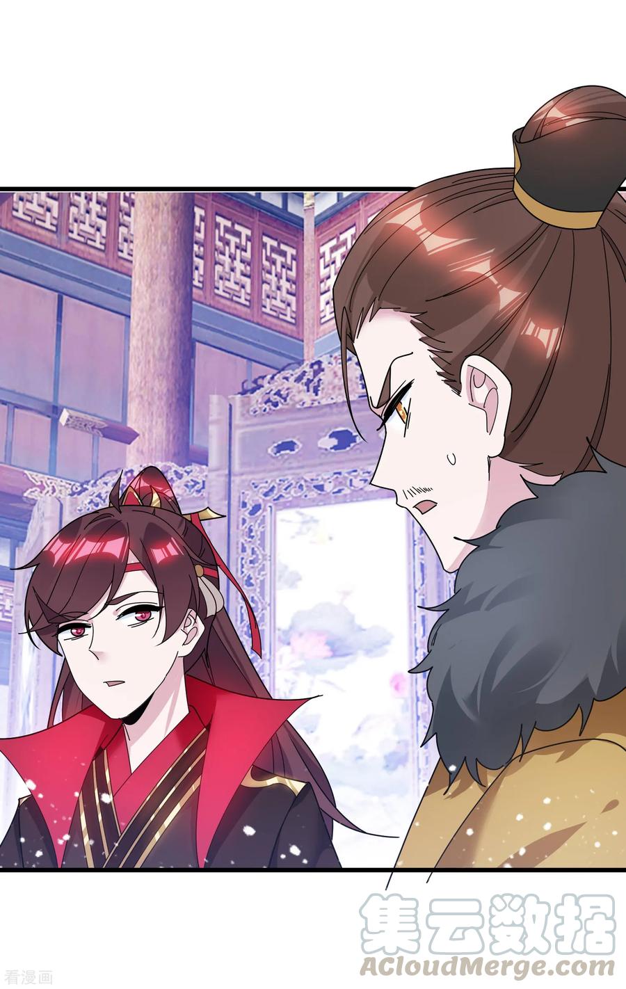 极品败家子105话 吟诗作画