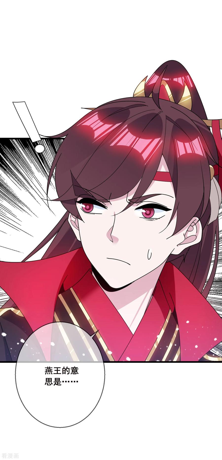 极品败家子105话 吟诗作画