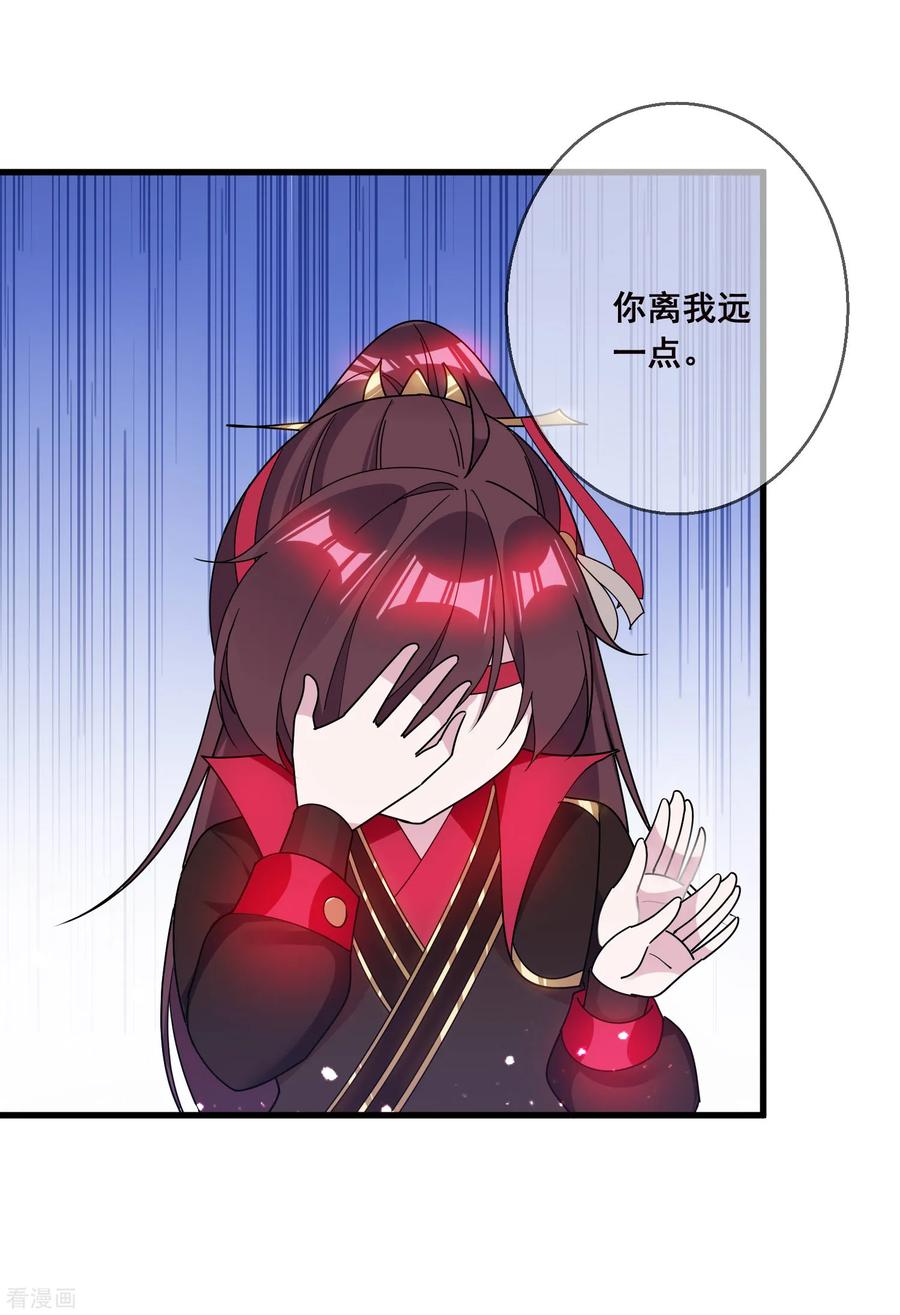 极品败家子105话 吟诗作画