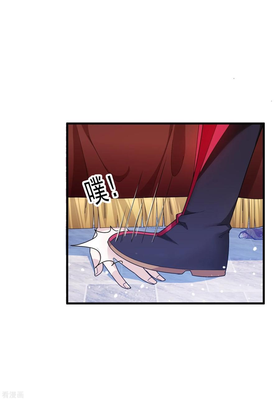 极品败家子109话 少爷还我清白