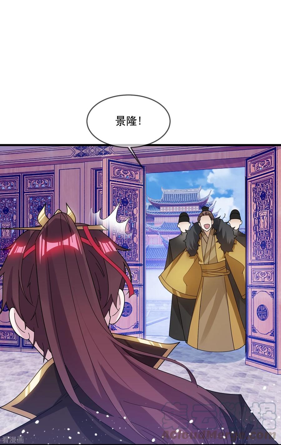 极品败家子109话 少爷还我清白