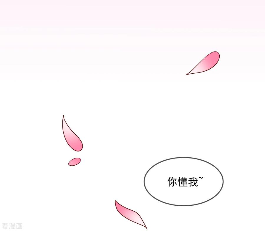 极品败家子111话 男人不狠感情不稳