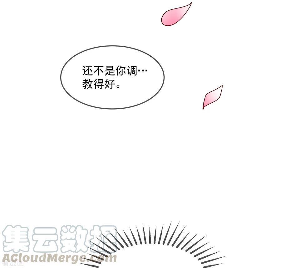 极品败家子111话 男人不狠感情不稳