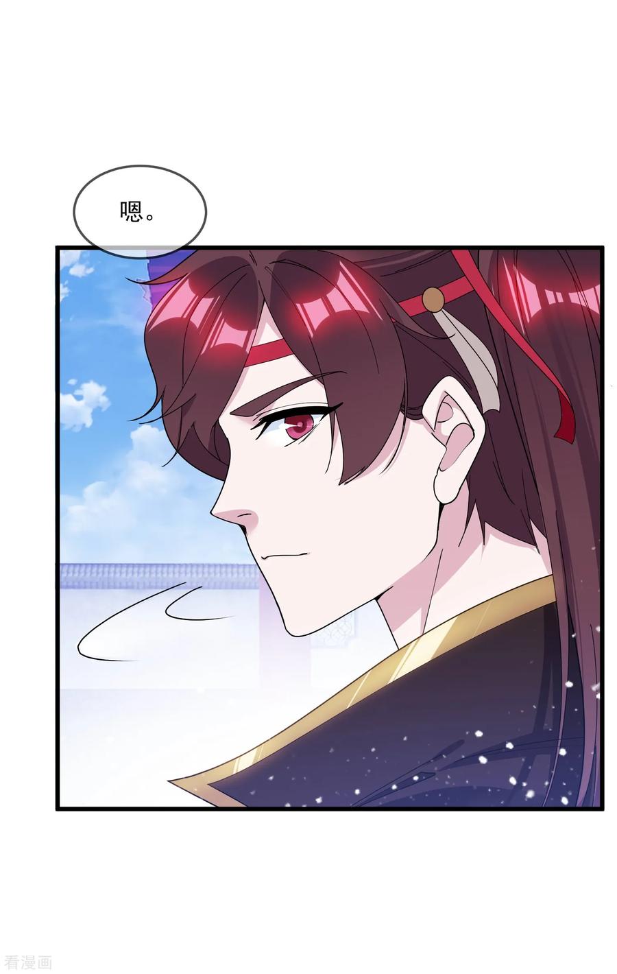 极品败家子112话 这不是我的锅