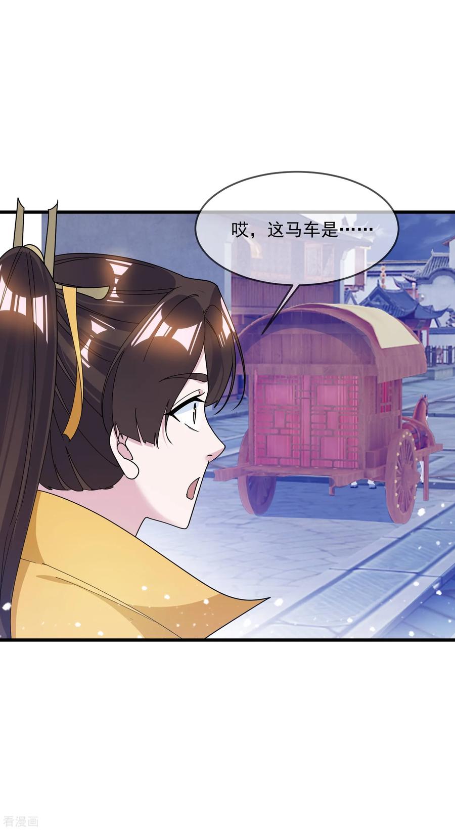 极品败家子112话 这不是我的锅