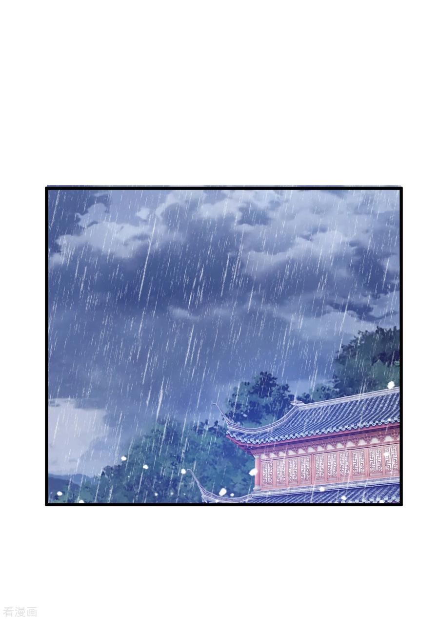 极品败家子112话 这不是我的锅