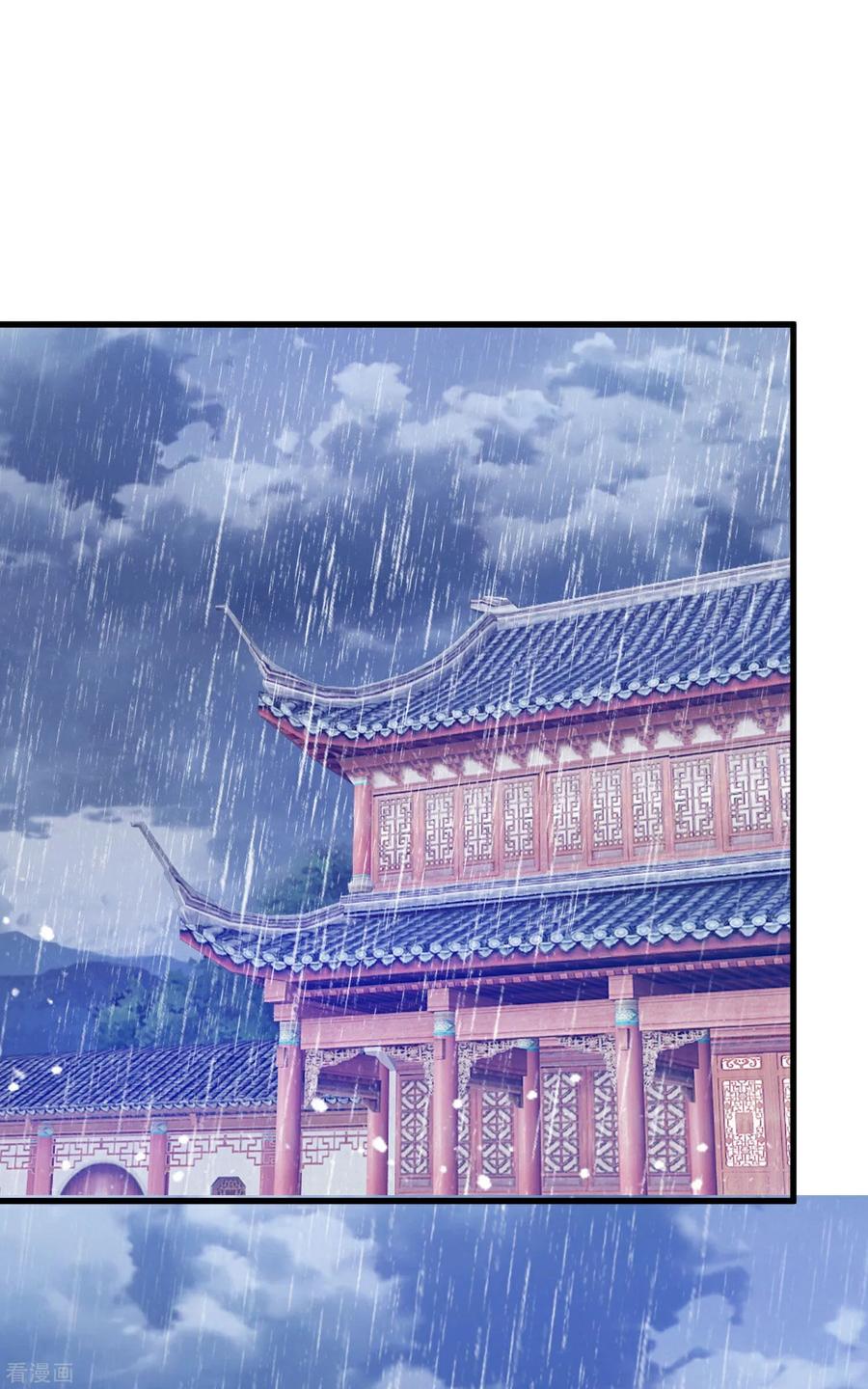 极品败家子113话 不想跟你说话