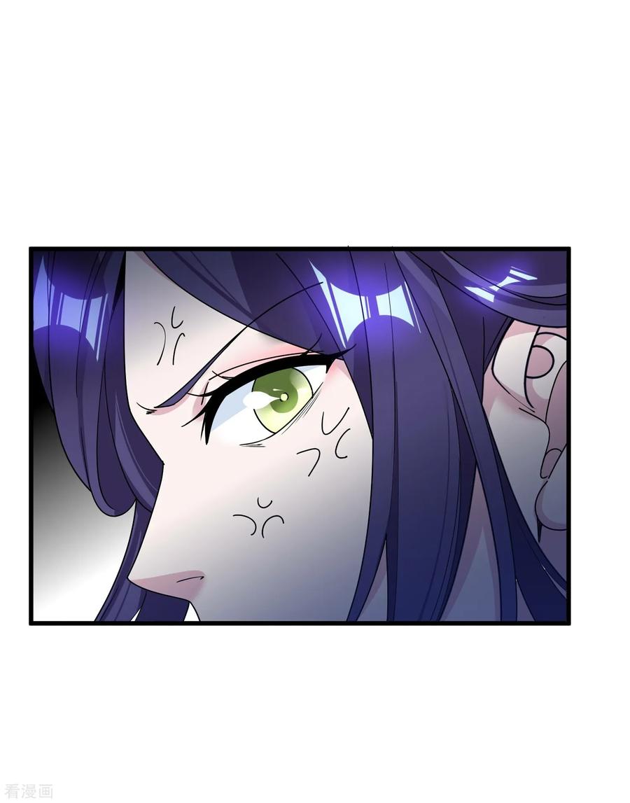 极品败家子113话 不想跟你说话