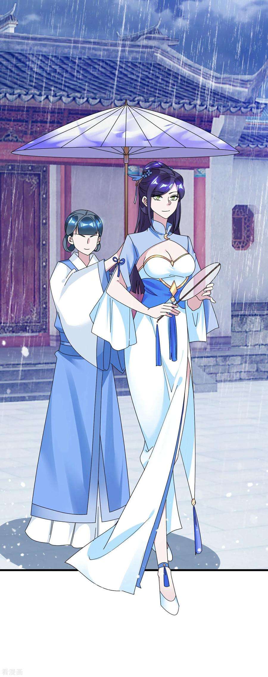 极品败家子113话 不想跟你说话