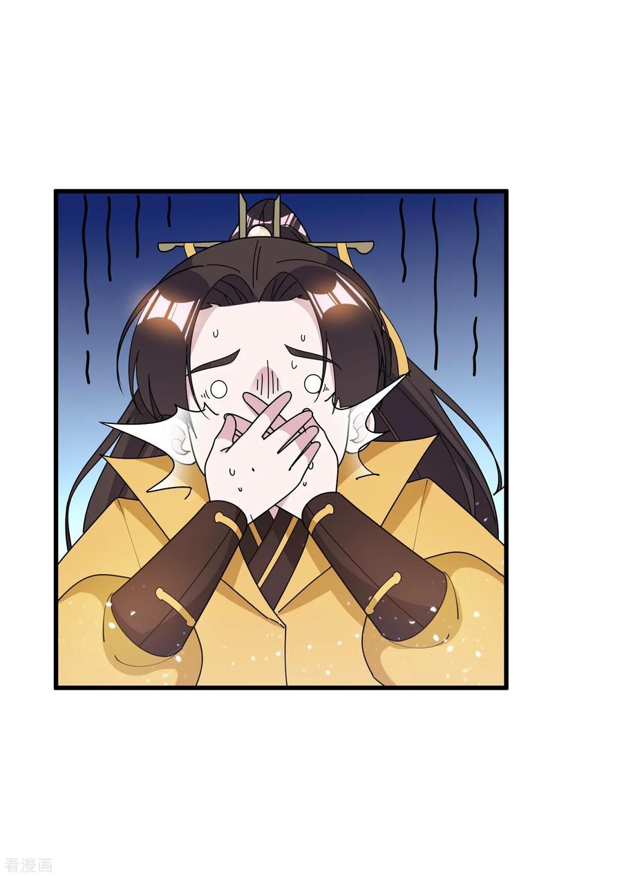 极品败家子113话 不想跟你说话