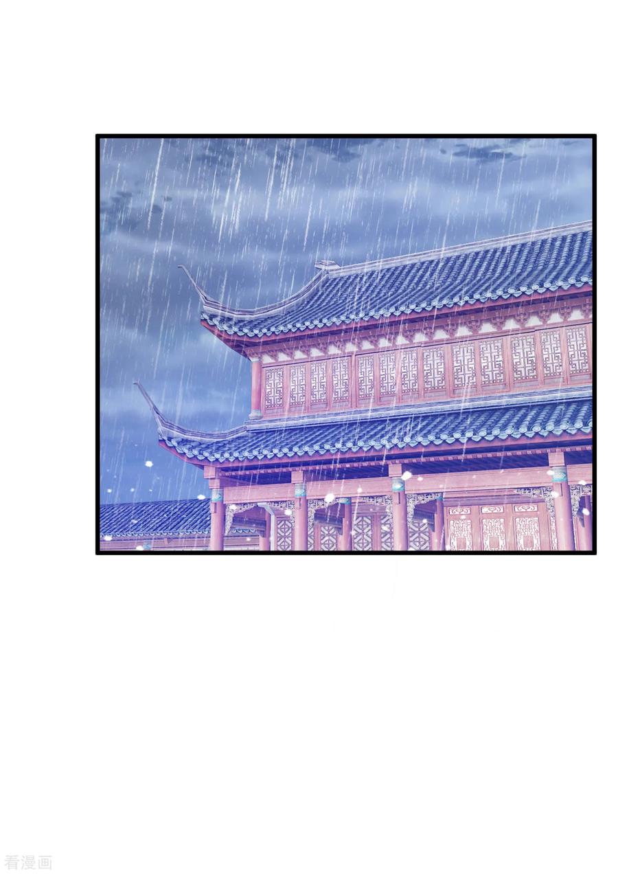 极品败家子115话 一曲凉凉