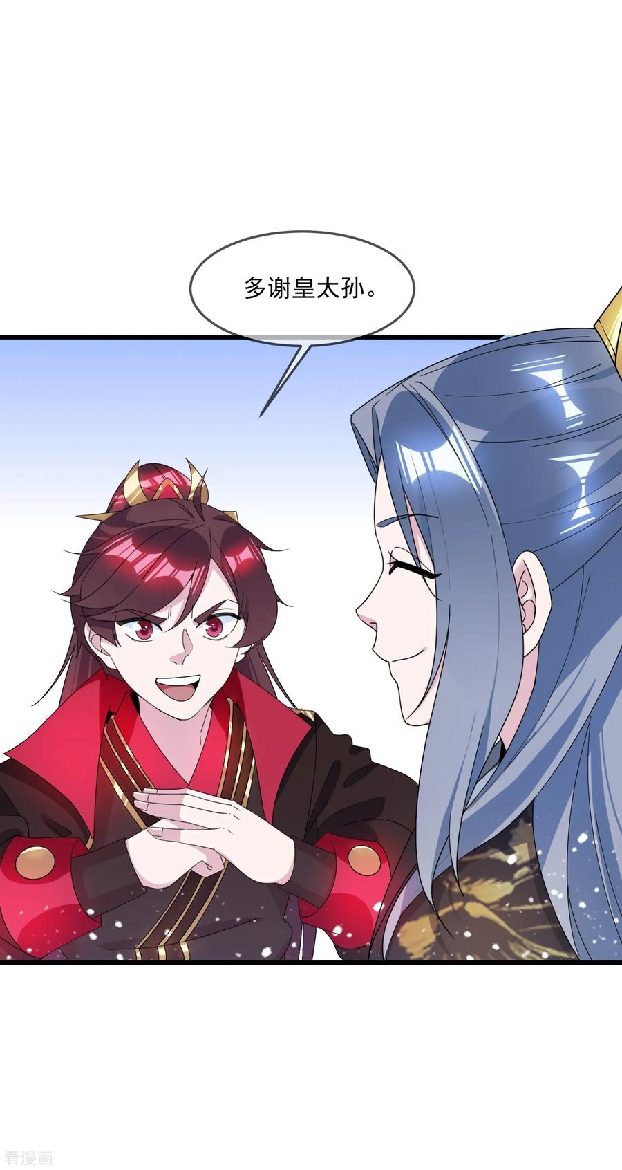 极品败家子116话 少爷是卧底？