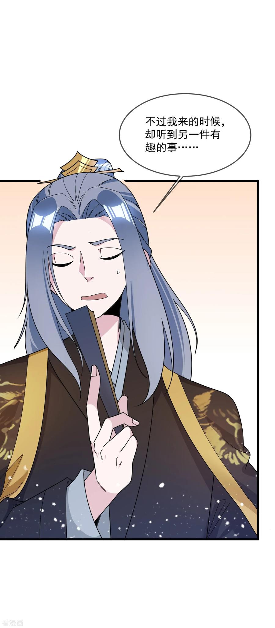 极品败家子116话 少爷是卧底？