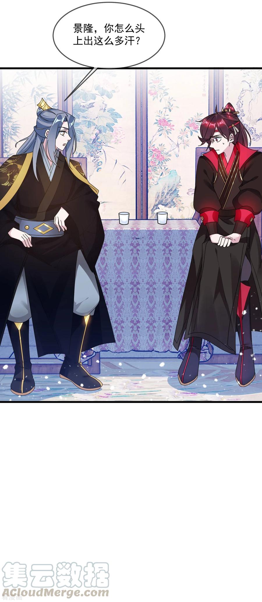 极品败家子116话 少爷是卧底？