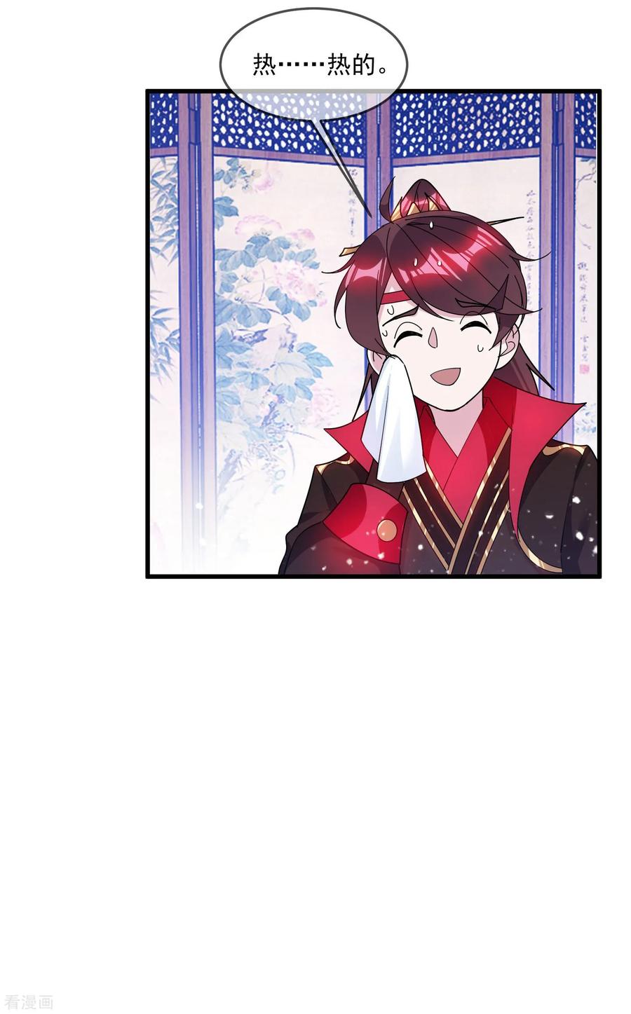 极品败家子116话 少爷是卧底？