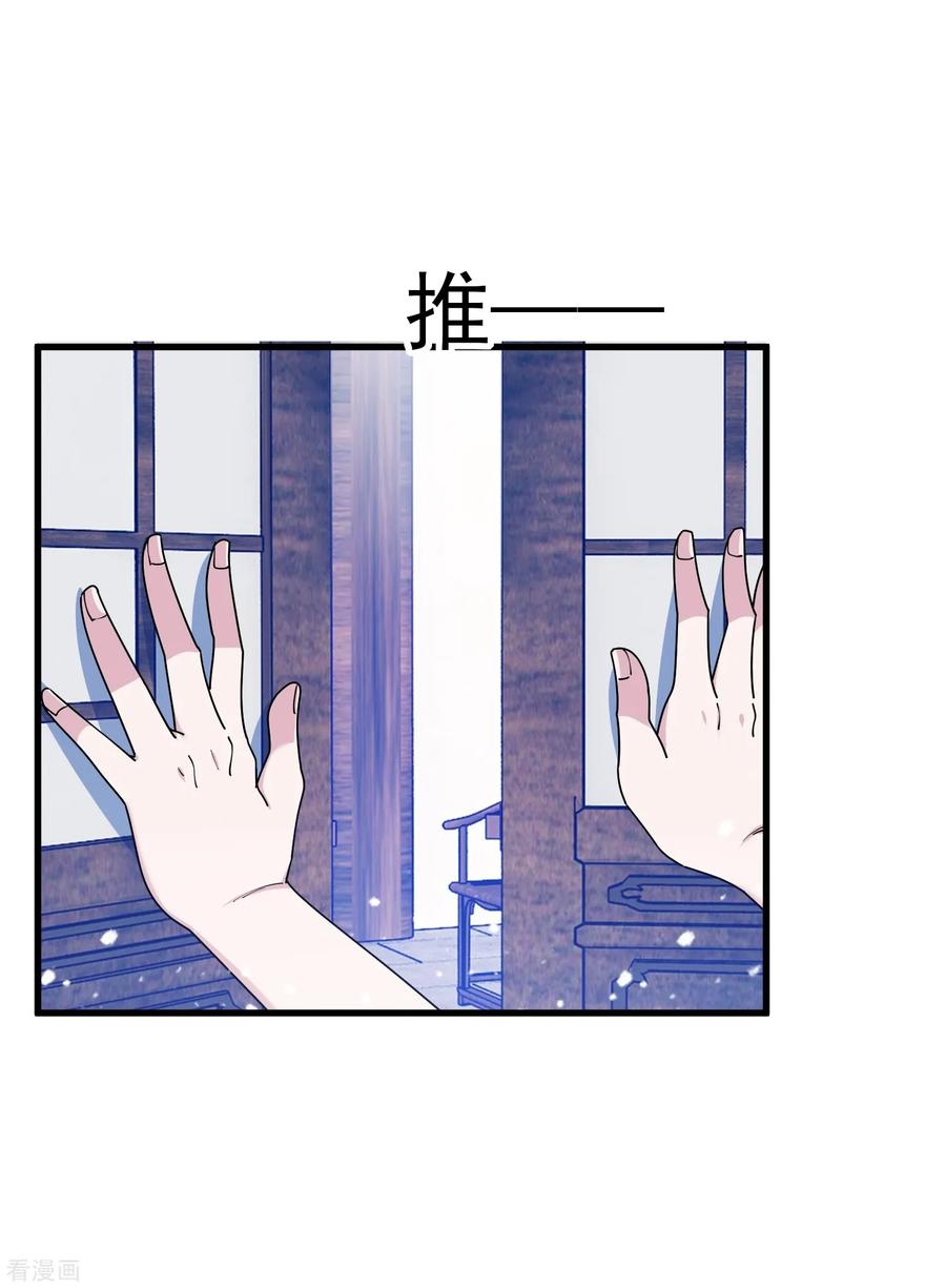 极品败家子116话 少爷是卧底？