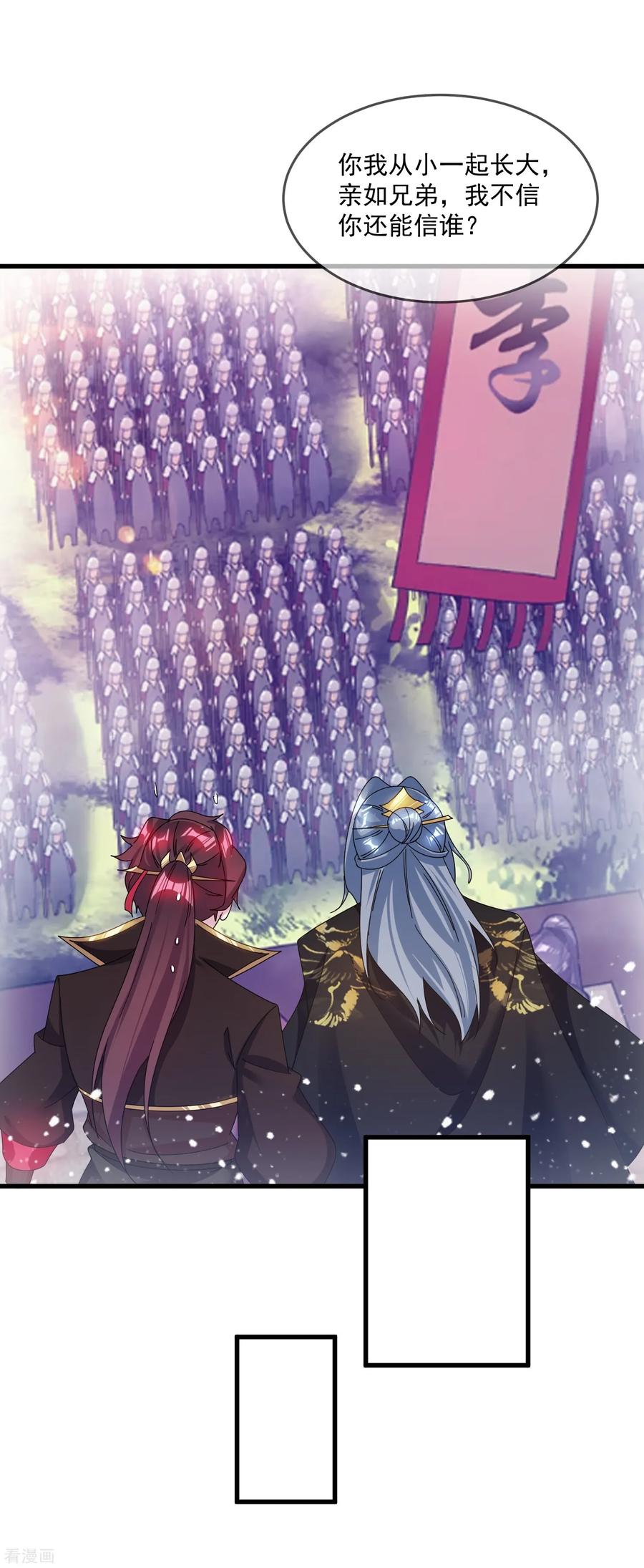 极品败家子116话 少爷是卧底？