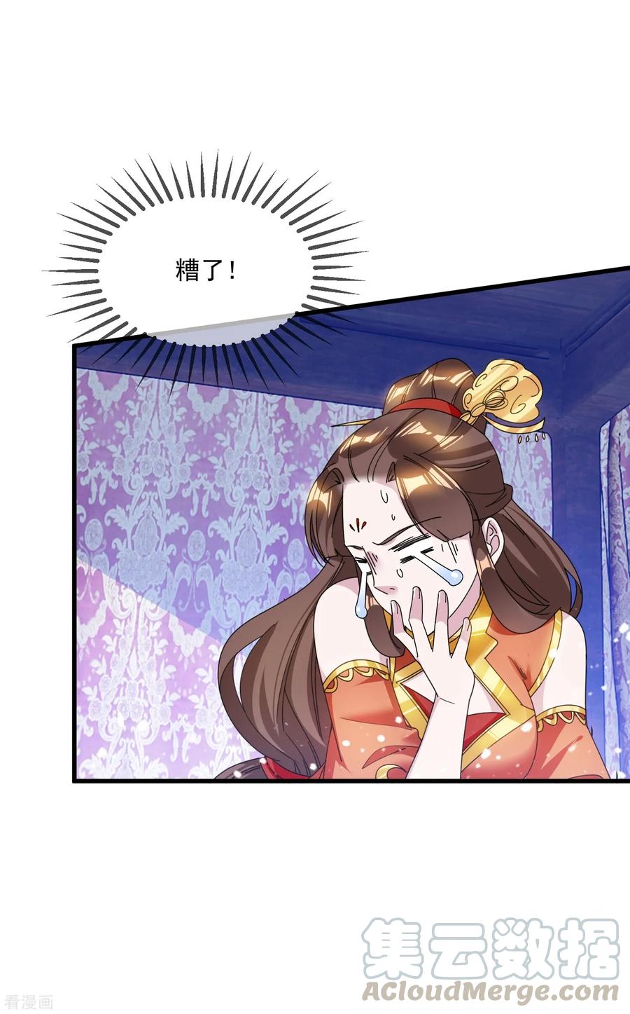 极品败家子116话 少爷是卧底？