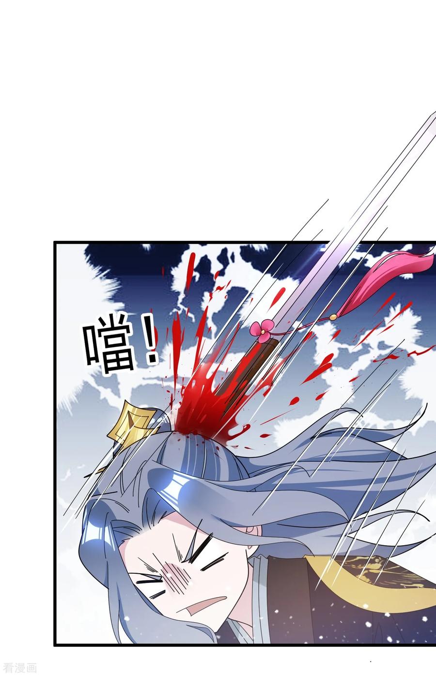 极品败家子116话 少爷是卧底？