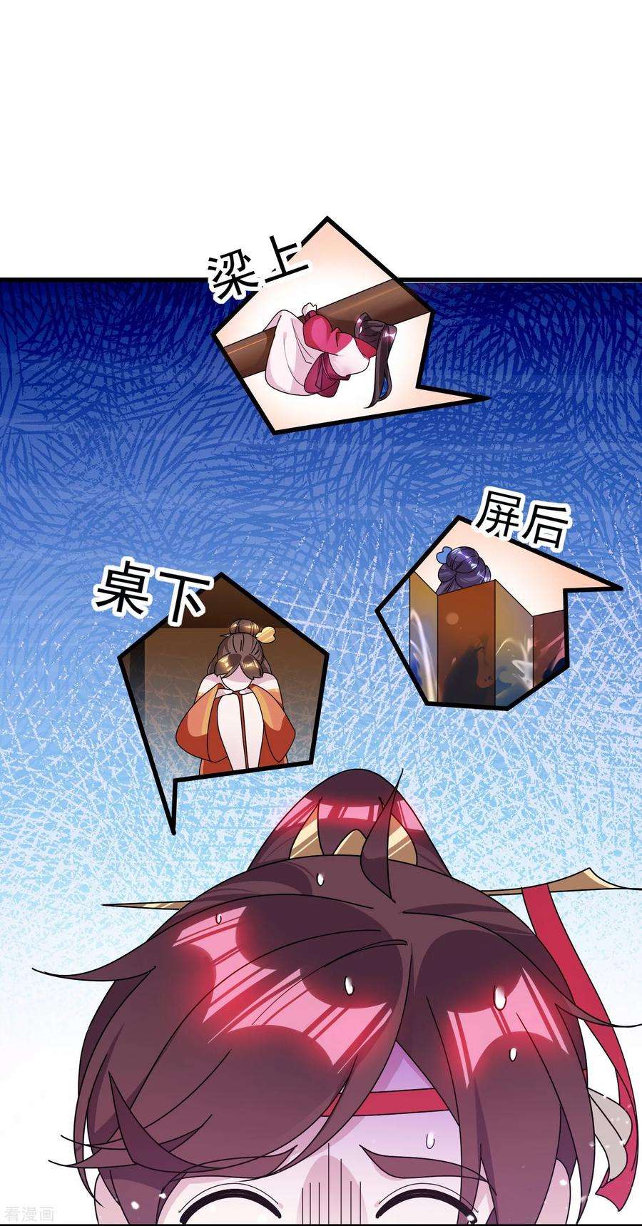 极品败家子116话 少爷是卧底？