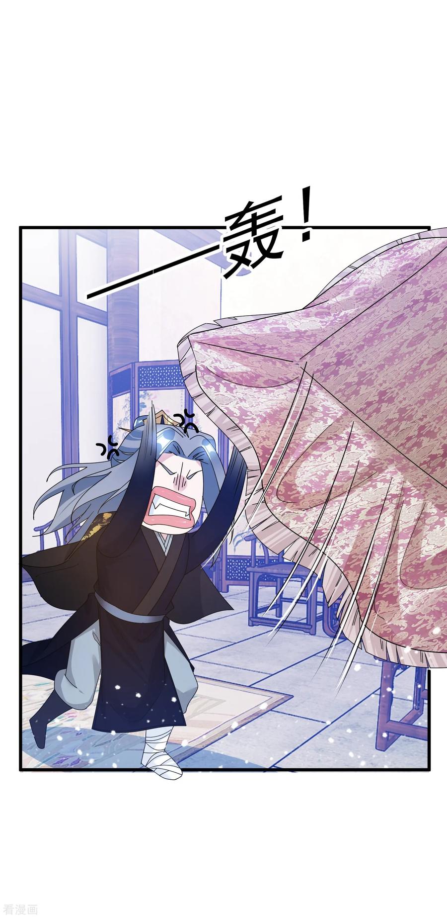 极品败家子118话 金屋藏娇