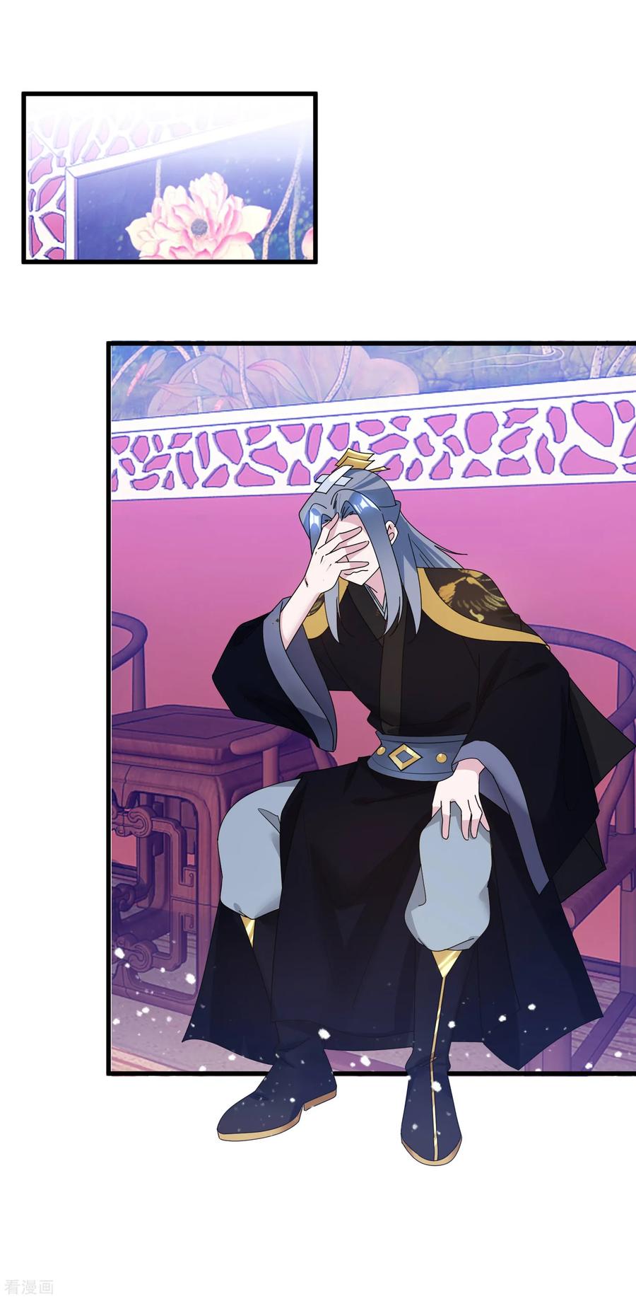 极品败家子120话 殿下我美吗？