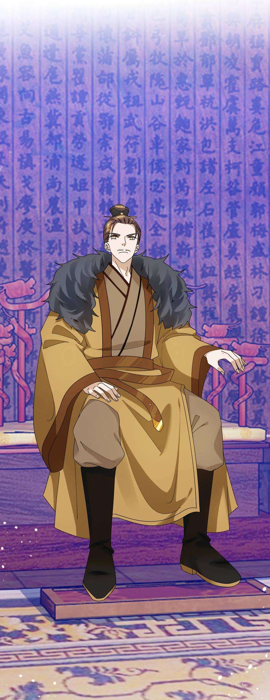 极品败家子121话 名场面