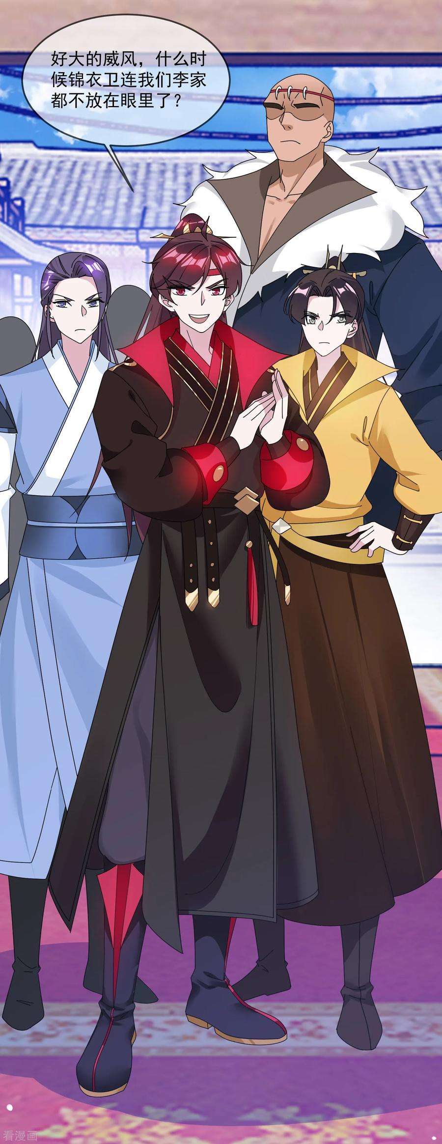 极品败家子124话 口蜜腹剑