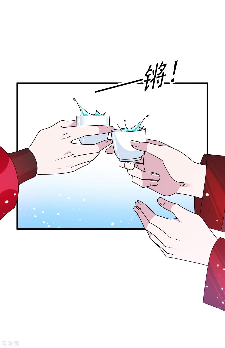 极品败家子124话 口蜜腹剑