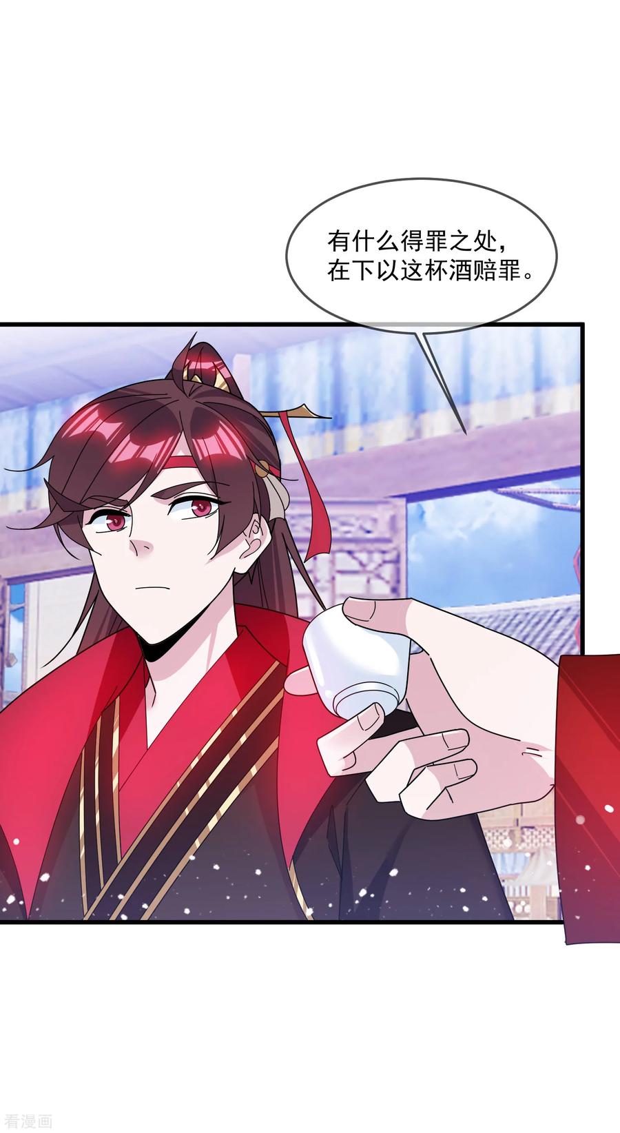 极品败家子124话 口蜜腹剑