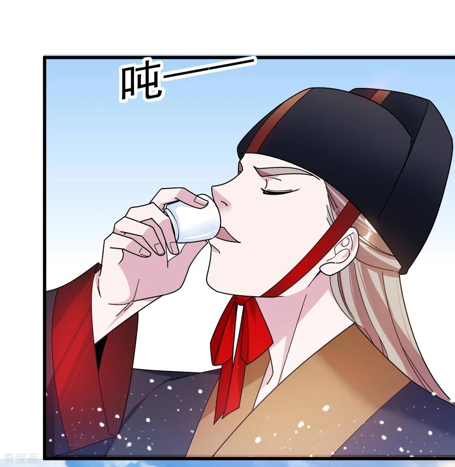 极品败家子124话 口蜜腹剑