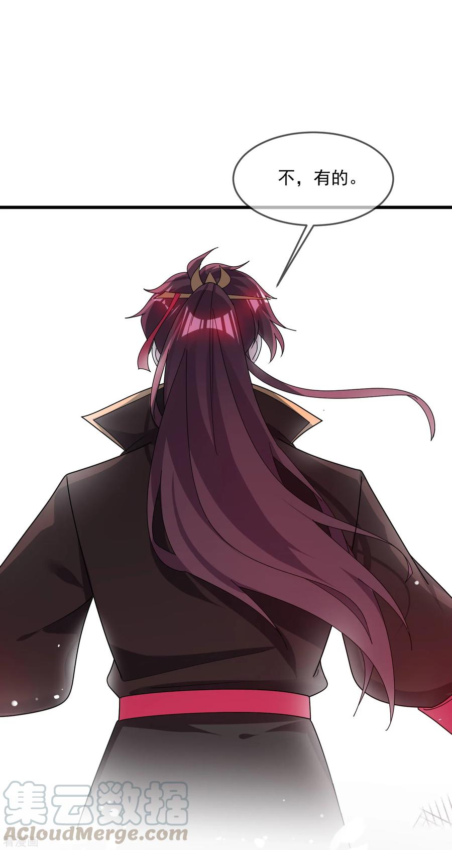 极品败家子124话 口蜜腹剑