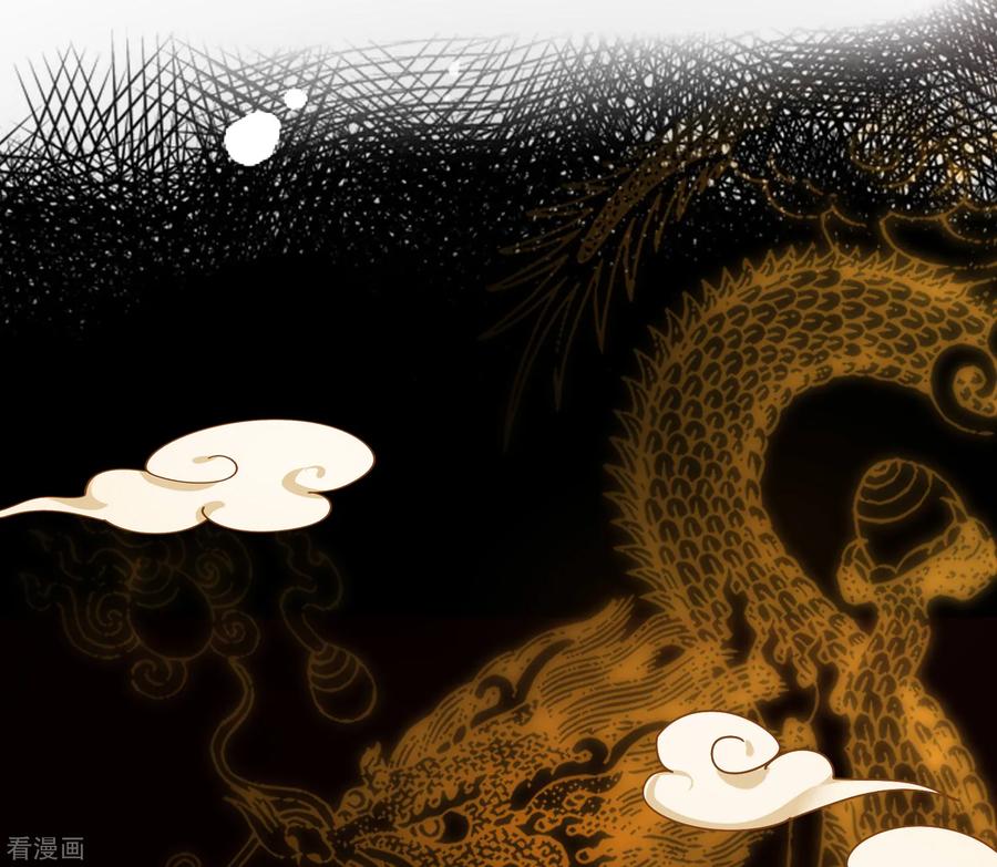 极品败家子124话 口蜜腹剑