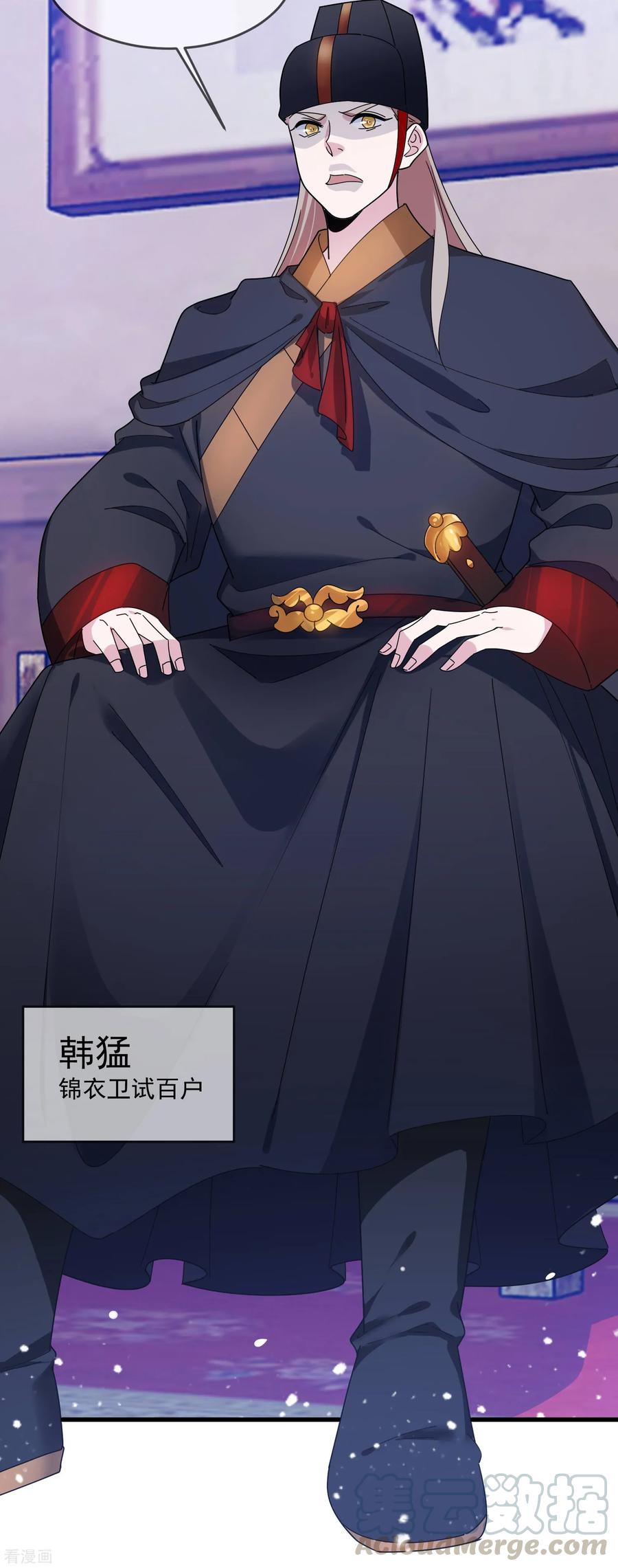 极品败家子124话 口蜜腹剑