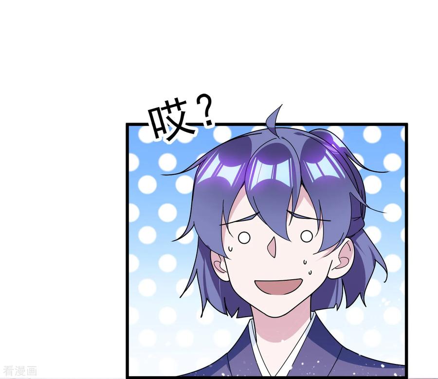 极品败家子125话 管中窥豹