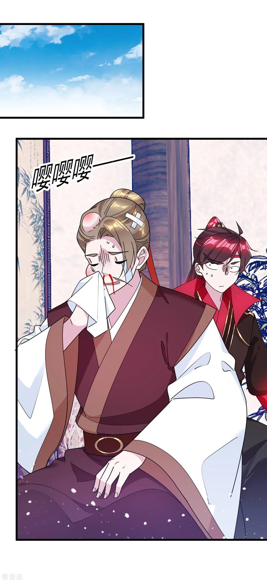 极品败家子125话 管中窥豹