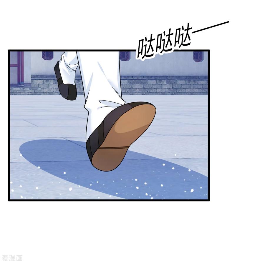 极品败家子126话 要凉了？