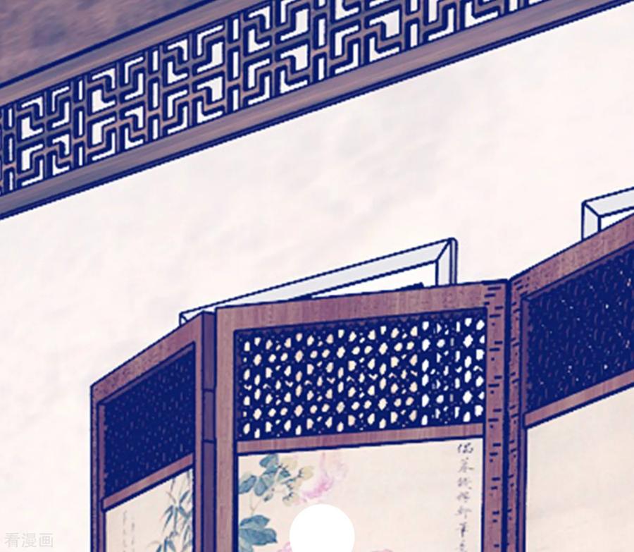 极品败家子126话 要凉了？